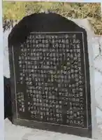 宝泉院(福島県)