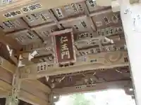 清水寺の山門・神門