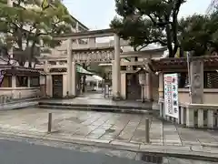 坐摩神社(大阪府)