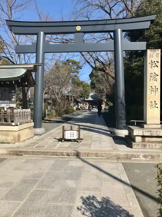 松陰神社(東京都)