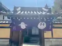 蓮承院の山門・神門