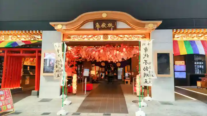 万松寺(愛知県)