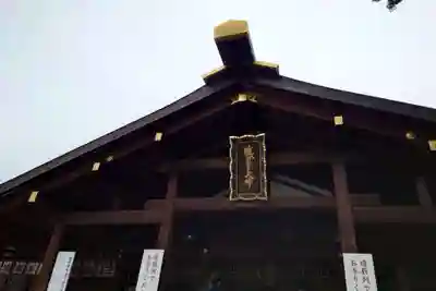 猿田彦神社(三重県)
