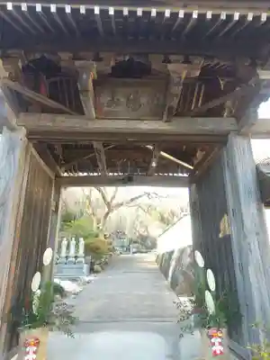 清源寺(栃木県)