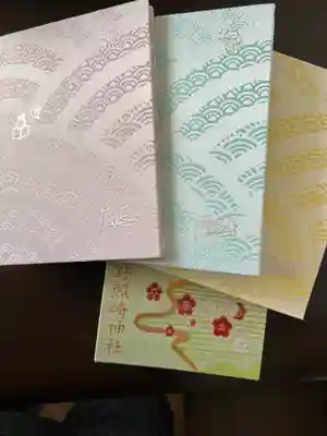 小野照崎神社の御朱印帳