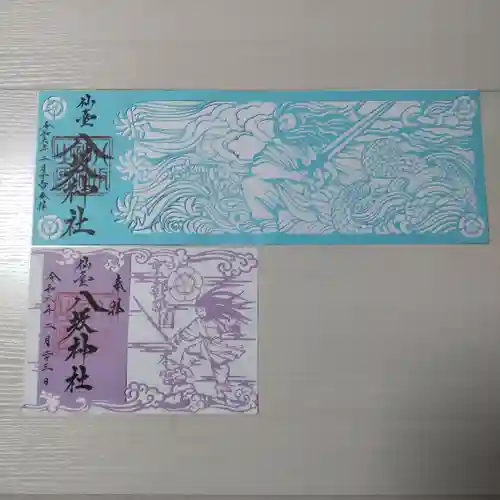 仙台八坂神社(宮城県)