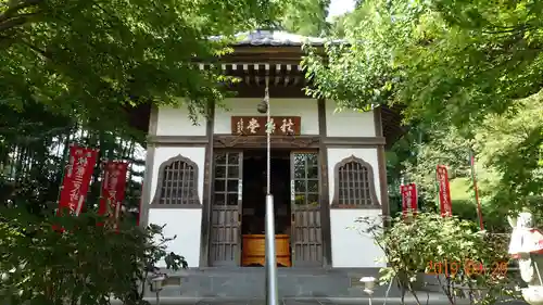 長泉院の末社・摂社