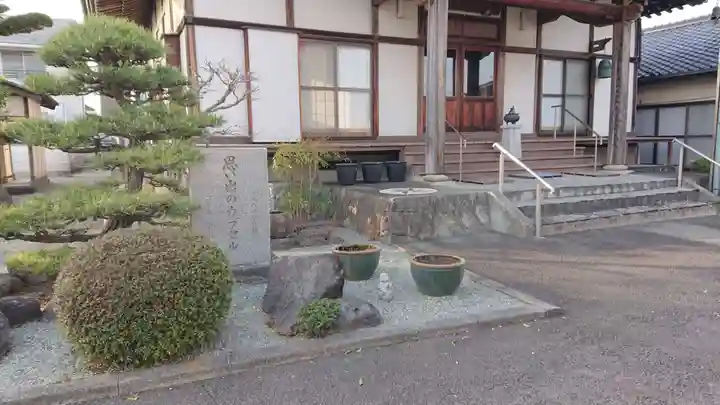 遠成寺のその他建物