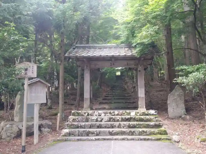 常照皇寺の山門・神門