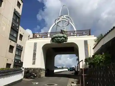 福済寺の山門・神門