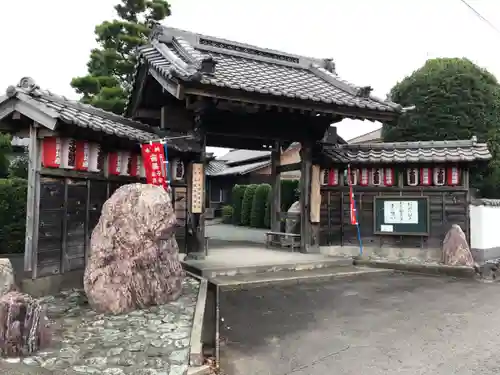 子宝・安産の寺 西福寺の山門