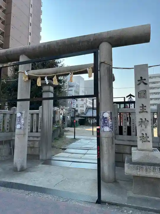 敷津松之宮 大国主神社(大阪府)