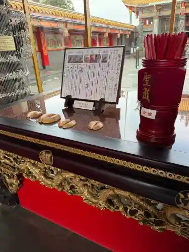 聖天宮の{uncategorized: "未分類", other: "その他", undefined: "問題あり", building: "その他建物", grave: "お墓", sacred_gate: "鳥居", guardian: "狛犬", statue: "像", buddha: "仏像", history: "歴史", nature: "自然", garden: "庭園", animal: "動物", pagoda: "塔", temizu: "手水舎", mountain_gate: "山門・神門", sanctuary: "本殿・本堂", subordinate: "末社・摂社", art: "芸術", scenery: "景色", jizo: "地蔵", ema: "絵馬", goshuin: "御朱印", omikuji: "おみくじ", items: "授与品その他", amulet: "お守り", goshuincho: "御朱印帳", eats: "食事", festival: "お祭り", votive_dance: "神楽", shichigosan: "七五三参", wedding: "結婚式", experience: "体験その他", initially: "初詣", around: "周辺", anti_infection: "感染症対策"}