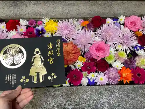 菅生神社の手水舎