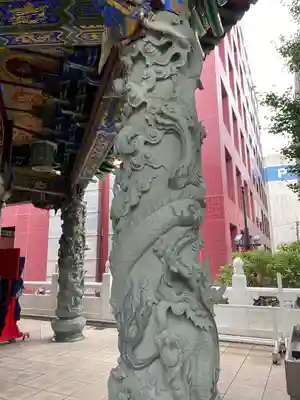 横濱媽祖廟(神奈川県)