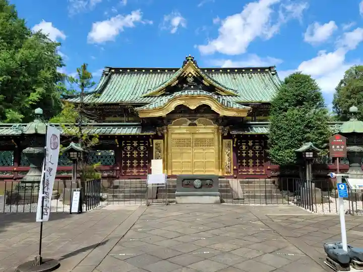 上野東照宮の本殿・本堂