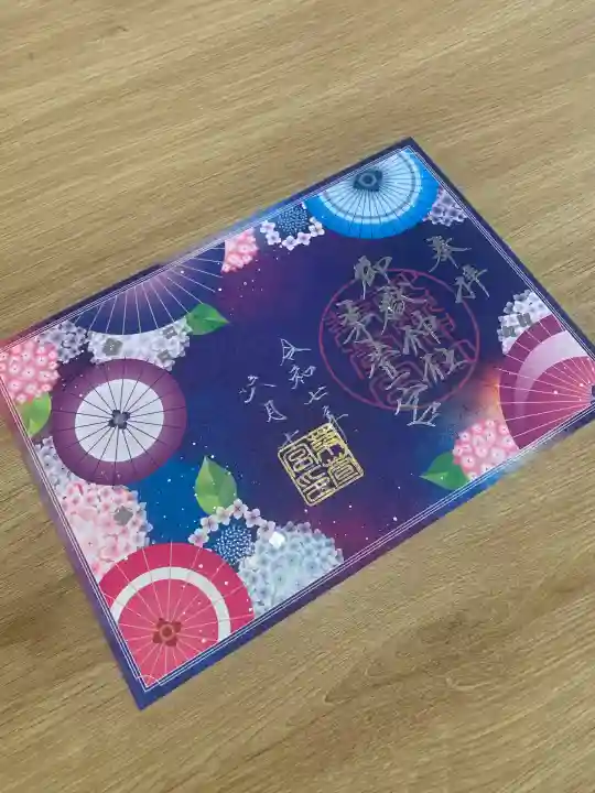 御嶽神社茅萱宮(岐阜県)