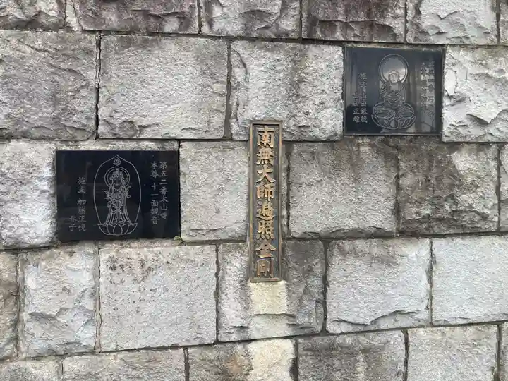 宝善院(神奈川県)