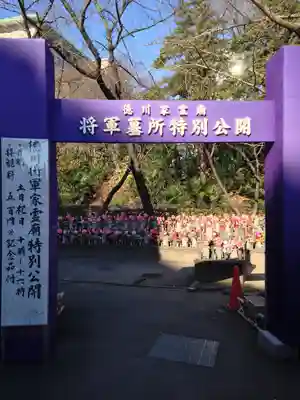 増上寺(東京都)