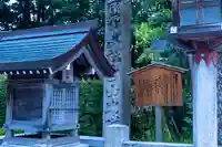 白山比咩神社(石川県)