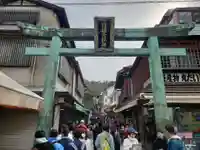 江島神社(神奈川県)