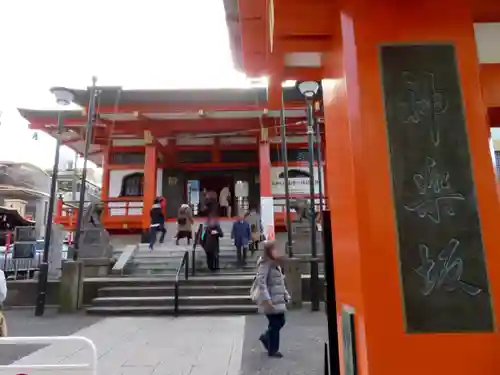 善國寺のその他建物