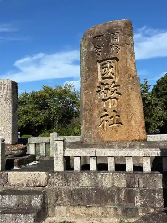 玉祖神社(山口県)