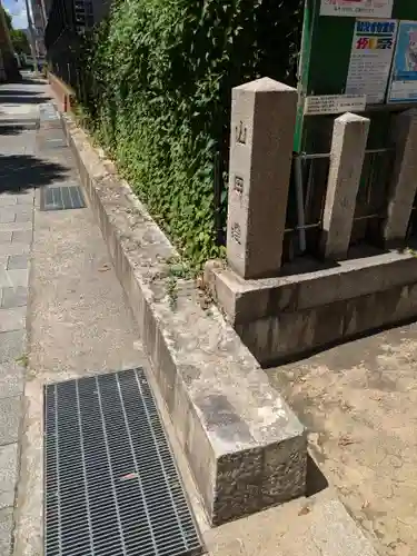 東明八幡神社(兵庫県)