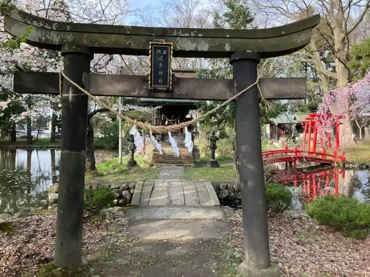 鳥海月山両所宮(山形県)