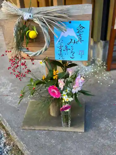 須山浅間神社(静岡県)