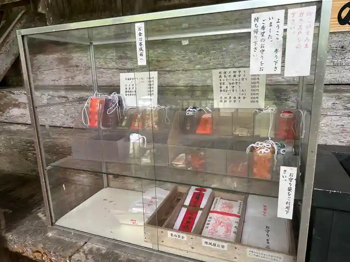 三川大権現社(弥勒寺)(兵庫県)