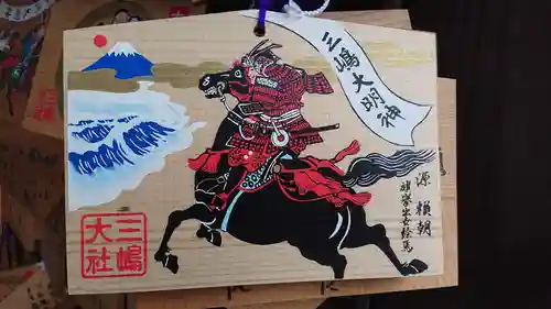 三嶋大社の絵馬