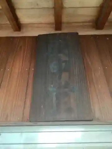 庚申堂(加納中広江町)のその他建物