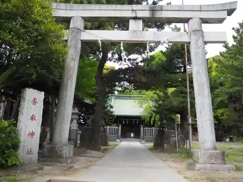 香取神社の鳥居