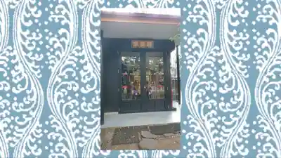 赤坂氷川神社(東京都)