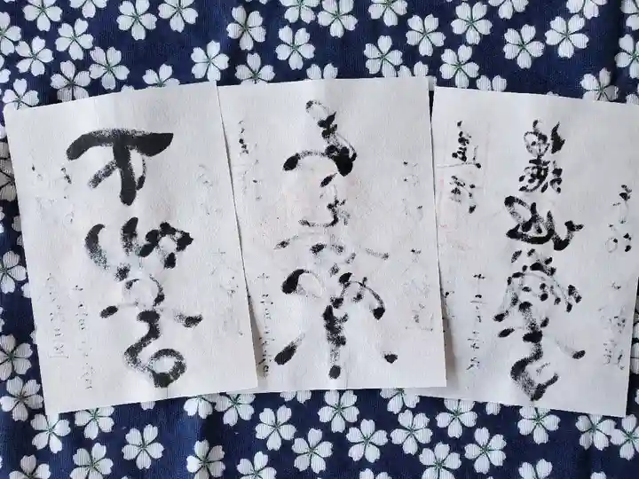 善光寺大勧進(長野県)