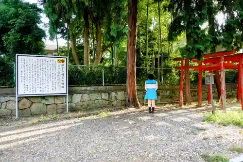 伊賀八幡宮の鳥居