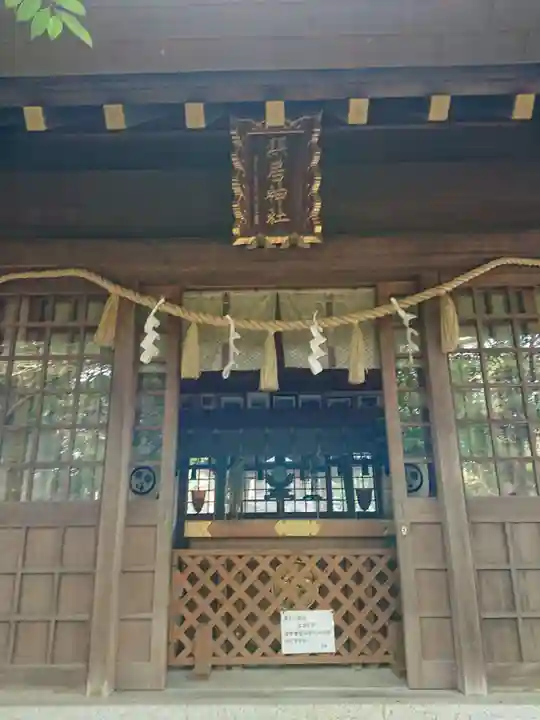 縣居神社の本殿・本堂