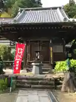 不動寺(松井田不動尊) の本殿・本堂