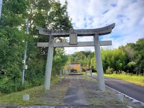 塩久保神社の鳥居