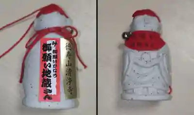 清浄寺(矢場地蔵)の授与品その他