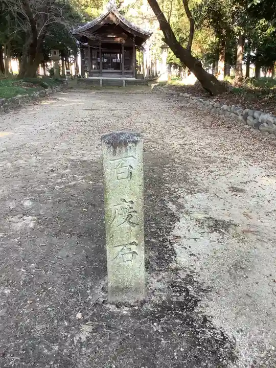 神明社(楽田青塚)のその他建物