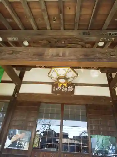 青蓮寺の本殿・本堂