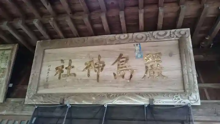 嚴島神社のその他建物