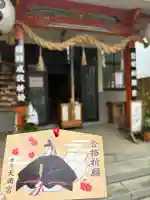 天満宮の{uncategorized: "未分類", other: "その他", undefined: "問題あり", building: "その他建物", grave: "お墓", sacred_gate: "鳥居", guardian: "狛犬", statue: "像", buddha: "仏像", history: "歴史", nature: "自然", garden: "庭園", animal: "動物", pagoda: "塔", temizu: "手水舎", mountain_gate: "山門・神門", sanctuary: "本殿・本堂", subordinate: "末社・摂社", art: "芸術", scenery: "景色", jizo: "地蔵", ema: "絵馬", goshuin: "御朱印", omikuji: "おみくじ", items: "授与品その他", amulet: "お守り", goshuincho: "御朱印帳", eats: "食事", festival: "お祭り", votive_dance: "神楽", shichigosan: "七五三参", wedding: "結婚式", experience: "体験その他", initially: "初詣", around: "周辺", anti_infection: "感染症対策"}