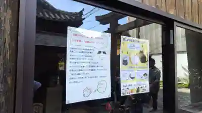 道祖神社(京都府)