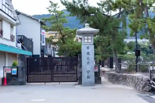 厳島神社(広島県)