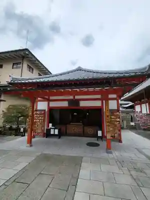 六波羅蜜寺(京都府)