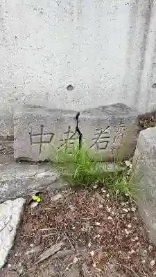 赤川三島神社(北海道)