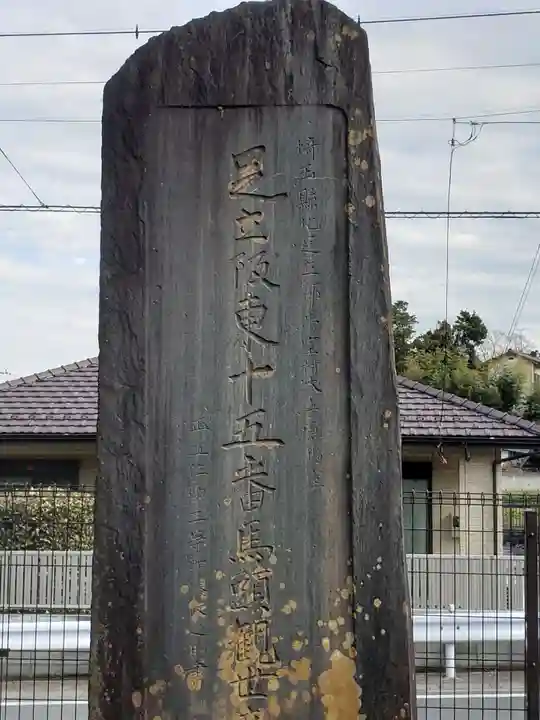 妙楽寺のその他建物